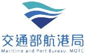 交通部航港局